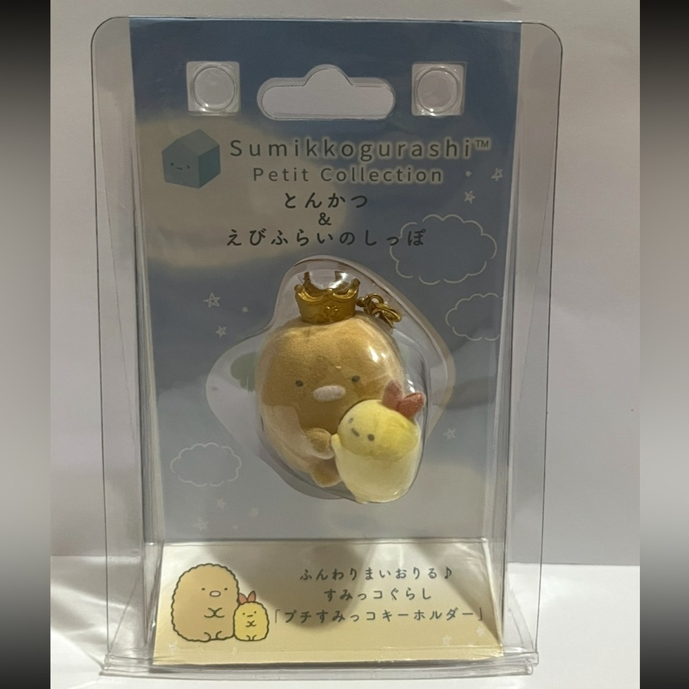 Sumikko Gurashi Petit Collection Tonkatsu & Ebi